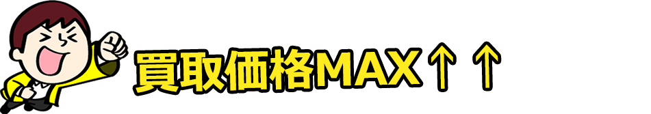 ご家庭の生活家電は当店へ