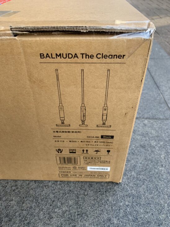 BALMUDA ザ クリーナー 掃除機 C01A-BKの 出張査定 で港区へ ｜出張買取MAX