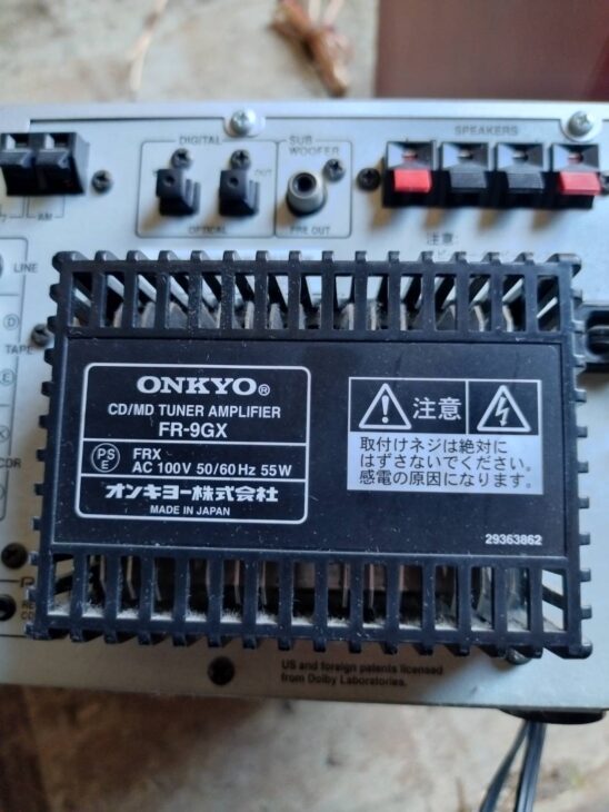 東京都目黒区】ONKYO CD/MDチューナーアンプ コンポ FR-9GX ｜出張買取MAX