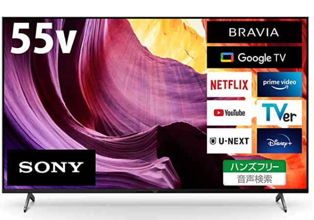 SONY ソニー　BRAVIA 55型液晶テレビ