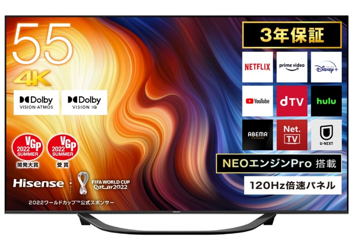 液晶テレビ　55型4K 新品