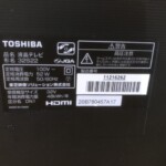 TOSHIBA（東芝）32型液晶テレビ 32S22 2020年製