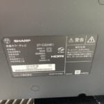 SHARP（シャープ）32型液晶テレビ 2T-C32AE1 2018年製