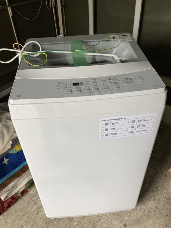ニトリ 2022年製全自動洗濯機(ホワイト)NTR60-