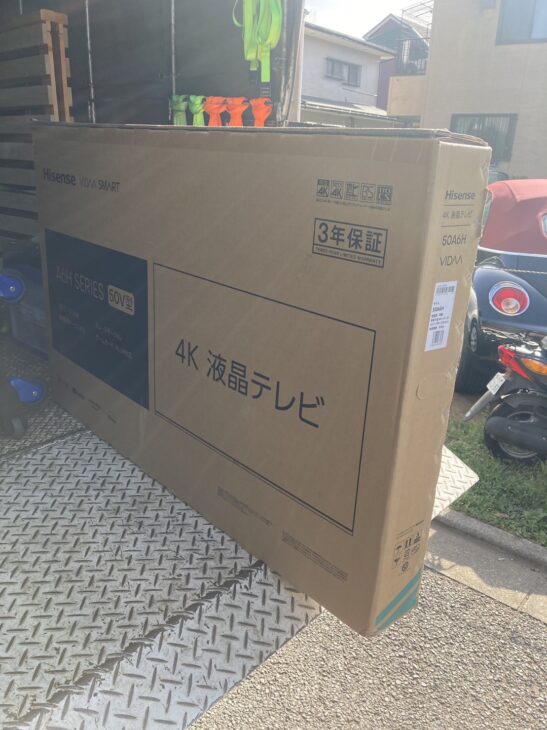 新品未開封のハイセンス 50型液晶テレビ 50A6H 2023年製【出張買取】 ｜出張買取MAX