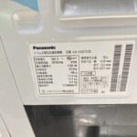 Panasonic（パナソニック）11.0kg ドラム式洗濯乾燥機 NA-VX8700R 2017年製