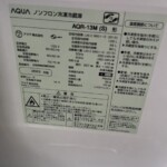 AQUA（アクア）126L 2ドア冷蔵庫 AQR-13M（S）2022年製