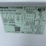 Panasonic（パナソニック） 5ドア冷蔵庫 NR-E454PX-N 2019年製