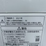 Panasonic（パナソニック） 全自動洗濯機 6.0kg NA-F60PB14 2021年式