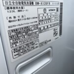 HITACHI(日立) 12kg 全自動洗濯機 BW-X120F 2021年製