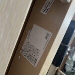 IKEA（イケア）EKEDALEN エーケダーレン ダイニングテーブルセット 21198