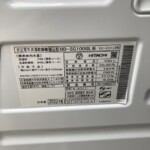 HITACHI（日立）10.0キロ ドラム式洗濯乾燥機 BD-SG100GL 2022年製