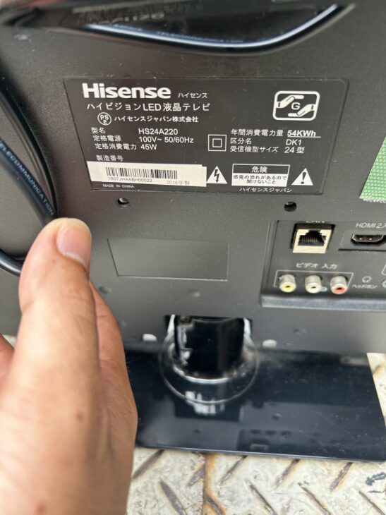 2016年製のハイセンステレビ【買取案内】千葉県野田市です。HS24A220 ｜出張買取MAX