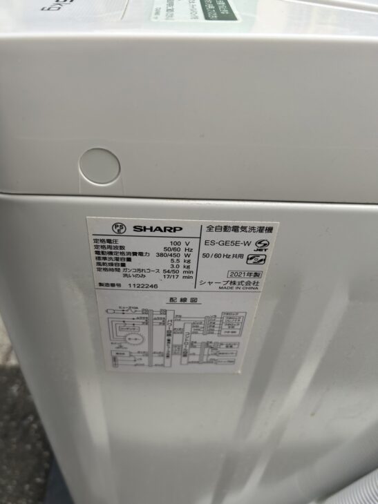 ドラム洗濯機に買い替えの為、堺市にてSHARP 洗濯機 ES-GE5Eを拝見しました！ ｜出張買取MAX