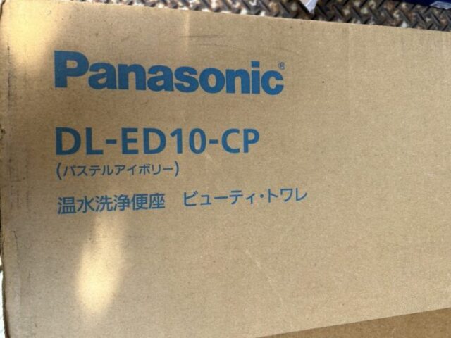 新品未使用品】パナソニック 温水洗浄便座 DL-ED10 松戸市で【買取金額ご案内】 ｜出張買取MAX