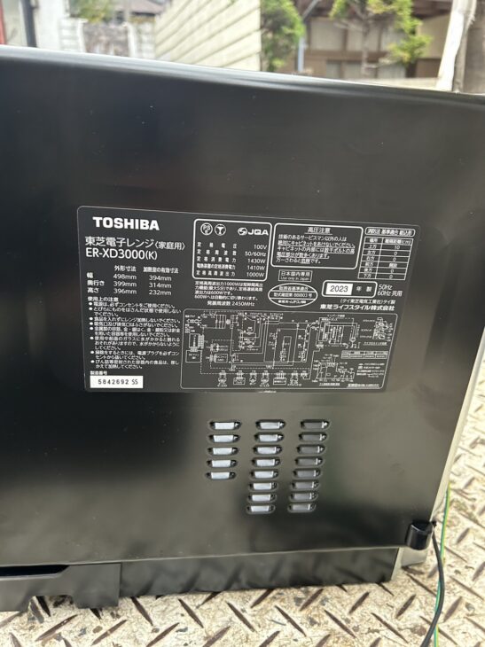 使用期間半年】美品の東芝 スチームオーブンレンジ ER-XD3000を大和市で拝見 ｜出張買取MAX