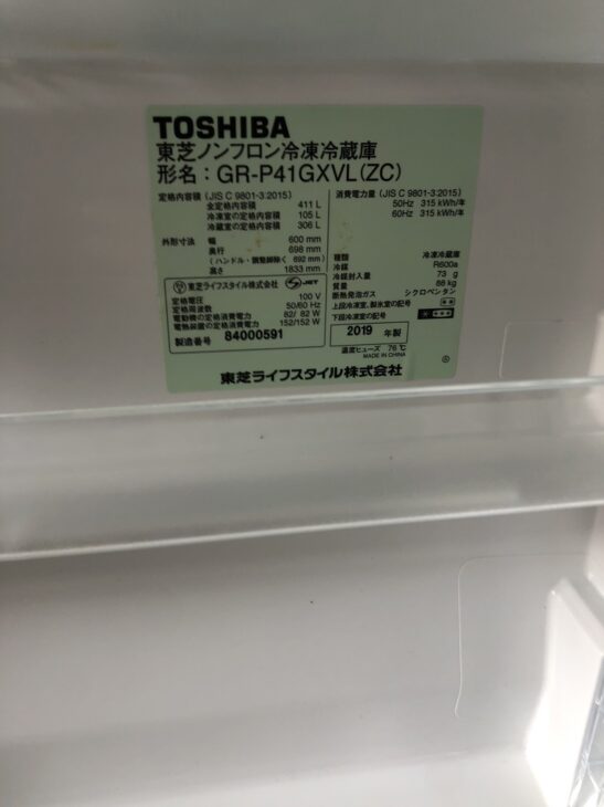 棚板欠損の冷蔵庫【買取金額案内】東芝 5ドア冷蔵庫 GR-P41GXVL 横浜市金沢区 ｜出張買取MAX