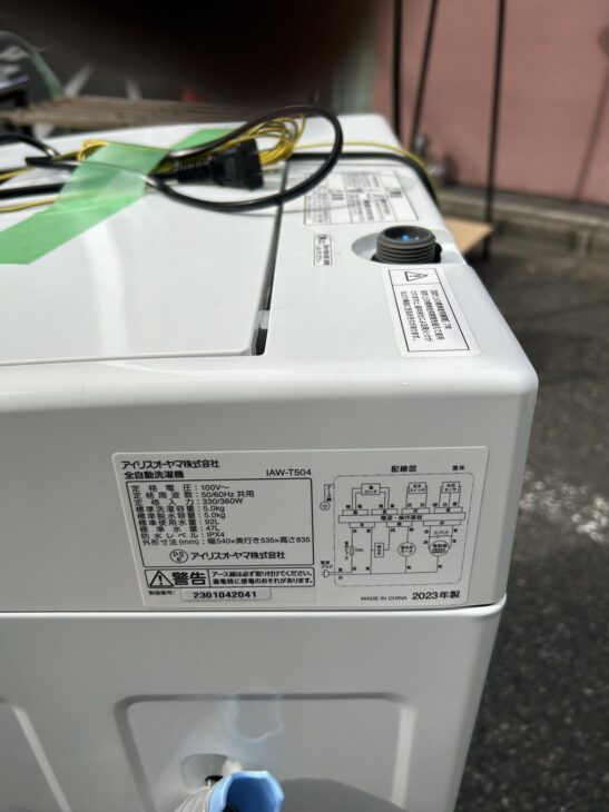 数ヶ月使用のみ（アイリスオーヤマ洗濯機 IAW-T504）高価買取【横浜市神奈川区】 ｜出張買取MAX