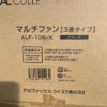 KOIZUMI（コイズミ）マルチファン ALF-106/K