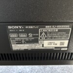 SONY（ソニー）49型液晶テレビ KJ-49X8500G 2020年製