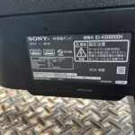 SONY（ソニー）43型液晶テレビ KJ-43X8000H 2021年製