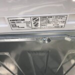 YAMADA（ヤマダ）5.0キロ 全自動洗濯機 YWM-T50H1 2023年製