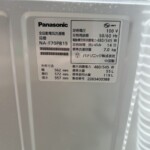 Panasonic（パナソニック）7.0キロ 全自動洗濯機 NA-F70PB15 2022年製