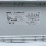 TOSHIBA（東芝）4.5キロ 全自動洗濯機 AW-45M7 2019年製