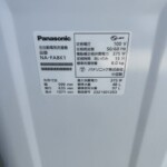 Panasonic（パナソニック）8.0キロ 全自動洗濯機 NA-FA8K1 2023年製