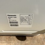 Panasonic（パナソニック）食器洗い乾燥機 NP-TCR4-W 2020年製