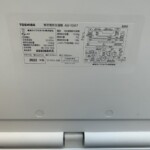 TOSHIBA（東芝）10.0キロ 全自動洗濯機 AW-10M7 2022年製