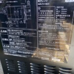IRIS OHYAMA（アイリスオーヤマ）電子レンジ IMB-FV1801 2019年製