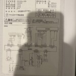 IRIS OHYAMA（アイリスオーヤマ）7.5キロ ドラム式洗濯機 HD71-W/S 2021年製