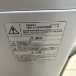 TOSHIBA（東芝）5.0キロ 全自動洗濯機 AW-5G8 2020年製