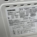 TOSHIBA（東芝）電子レンジ ER-W16（W) 2022年製