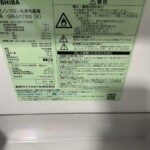 TOSHIBA（東芝）170L 2ドア冷蔵庫 GR-U17BS（K) 2023年製