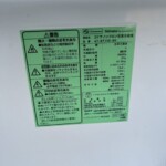 TAG label by amadana（タグレーベル アマダナ）2ドア冷蔵庫 AT-RS150-DK 2021年製