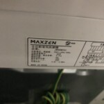 maxzen（マクスゼン）9.0キロ 全自動洗濯機 JW90WP01 2022年製