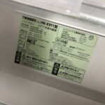TWINBIRD（ツインバード）の110L 2ドア冷蔵庫 HR-E911（2018年製）