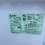 MITSUBISHI（三菱）168L 2ドア冷蔵庫 MR-P17F-H 2020年製