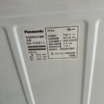 Panasonic（パナソニック）5.0キロ 全自動洗濯機 NA-F50B12 2019年製