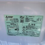 MITSUBISHI（三菱）146L 2ドア冷蔵庫 MR-P15H-W 2023年製