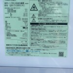 TOSHIBA（東芝）153L 2ドア冷蔵庫 GR-T15BS(K) 2021年製