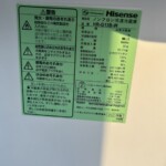 Hisense（ハイセンス）134L 2ドア冷蔵庫 HR-G13B-W 2021年製
