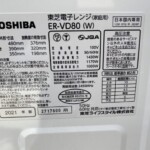 TOSHIBA（東芝）過熱水蒸気オーブンレンジ ER-VD80（W)2021年製