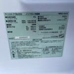 IRIS OHYAMA（アイリスオーヤマ）42L 1ドア冷蔵庫 NRSD-4A-B 2020年製