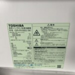 TOSHIBA（東芝）153L 2ドア冷蔵庫 GR-R15BS(W) 2020年製