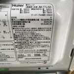 Haier（ハイアール）電子レンジ JM-17J-50 2022年製