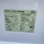 AQUA（アクア）272L 3ドア冷蔵庫 AQR-27M2（W) 2022年製