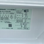 Panasonic（パナソニック）501L 6ドア冷蔵庫 NR-FVF505-W 2020年製